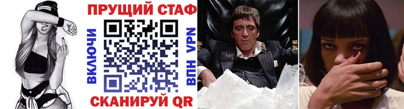 Что такое Липки ГАШИШ МДМА Меф МАРИХУАНА