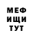 Кетамин VHQ Rafael Serobyan