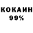 Alpha PVP крисы CK Kurt Z