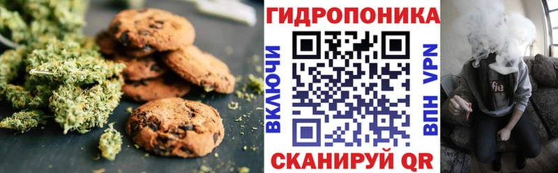 Еда ТГК конопля hydra зеркало Липки