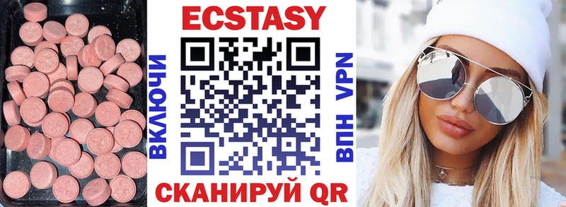 Ecstasy TESLA  Липки 