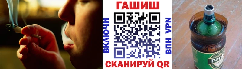Гашиш AMNESIA HAZE  MEGA онион  Липки  даркнет телеграм  магазин  наркотиков 