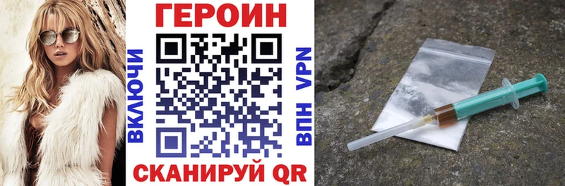 кракен ТОР  Липки  ГЕРОИН Афган 