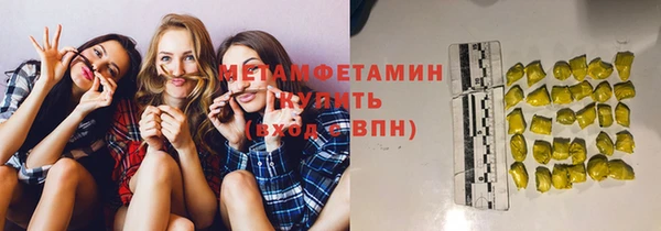 герыч Сафоново