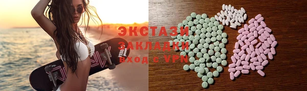 прущие грибы Саяногорск