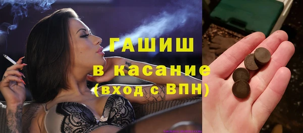 герыч Верхний Тагил