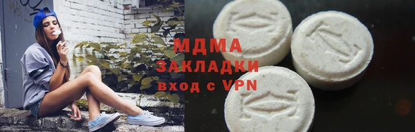 ГАЛЛЮЦИНОГЕННЫЕ ГРИБЫ Протвино