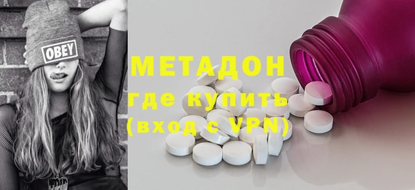 герыч Верхний Тагил