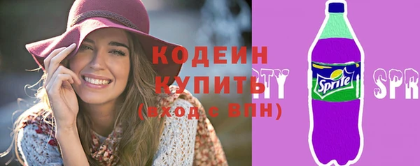 прущий лед Сатка