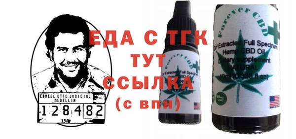 герыч Верхний Тагил