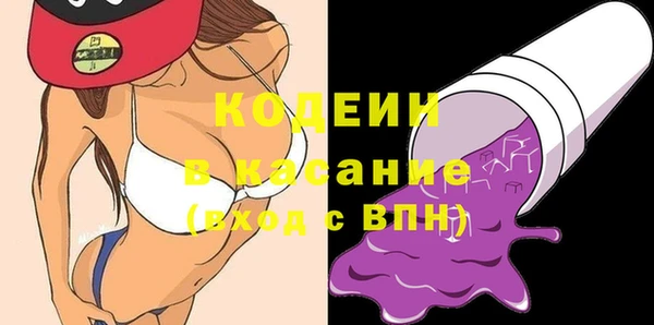 каннабис Волоколамск