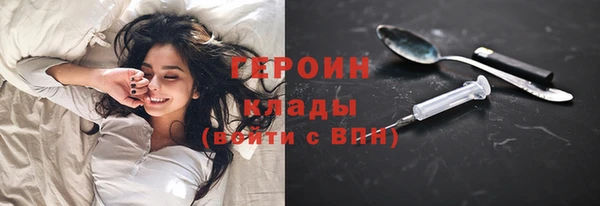 герыч Верхний Тагил