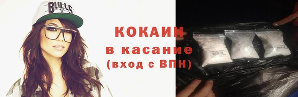 герыч Верхний Тагил