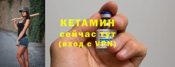 прущий лед Сатка