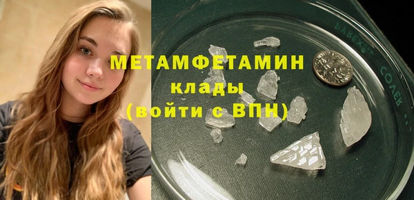герыч Верхний Тагил