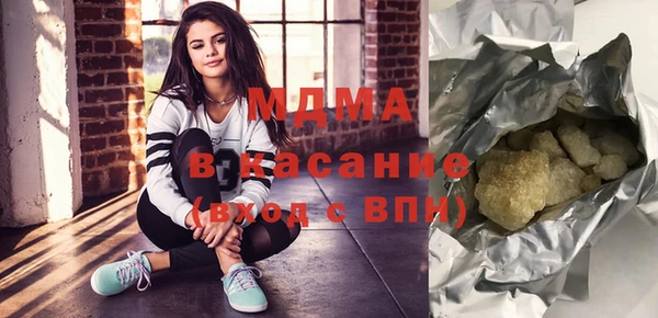 герыч Верхний Тагил