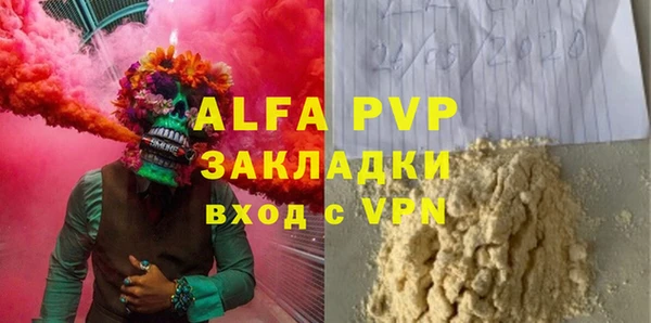 герыч Сафоново