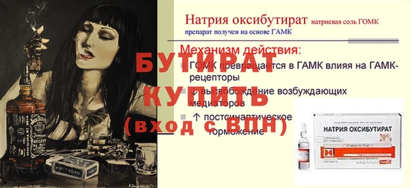 скорость Верея