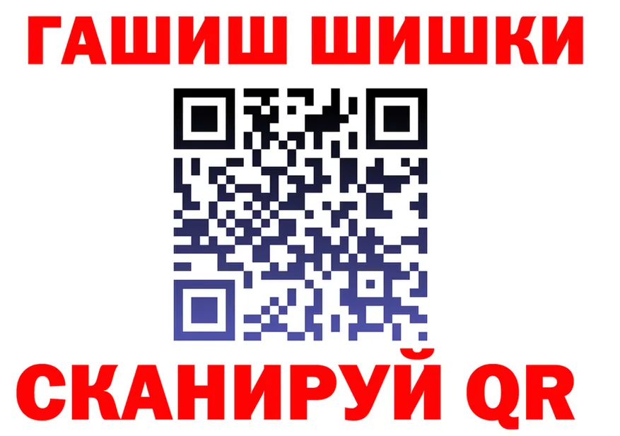 МАРИХУАНА конопля tor нарко площадка omg Липки