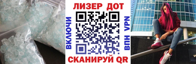MEGA ONION  Липки  ЛСД экстази кислота  закладки 