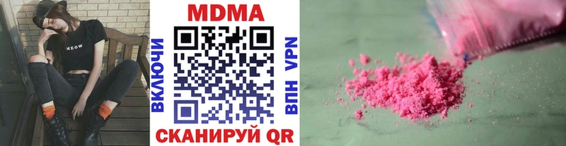 купить наркотик  Липки  MDMA кристаллы 