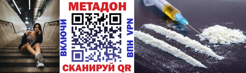 Метадон мёд  Липки 