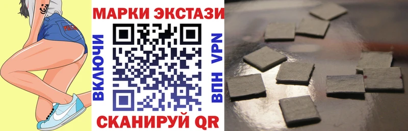 mega онион  Липки  Марки N-bome 1,5мг 