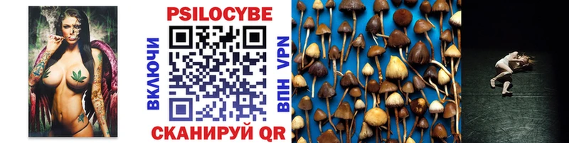 Псилоцибиновые грибы ЛСД  Липки 
